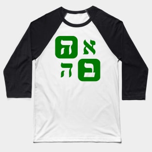 Hebrew Word for Love Ahava Hebrew Letters Green Aesthetic Grid Baseball T-Shirt